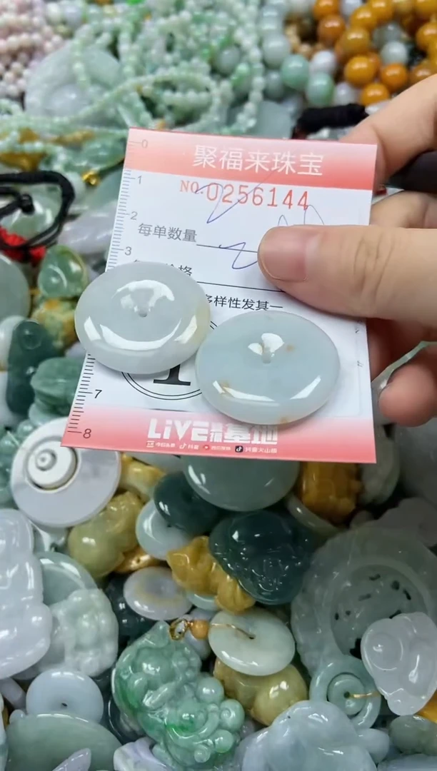 未镶嵌挂件翡翠闪购0256145