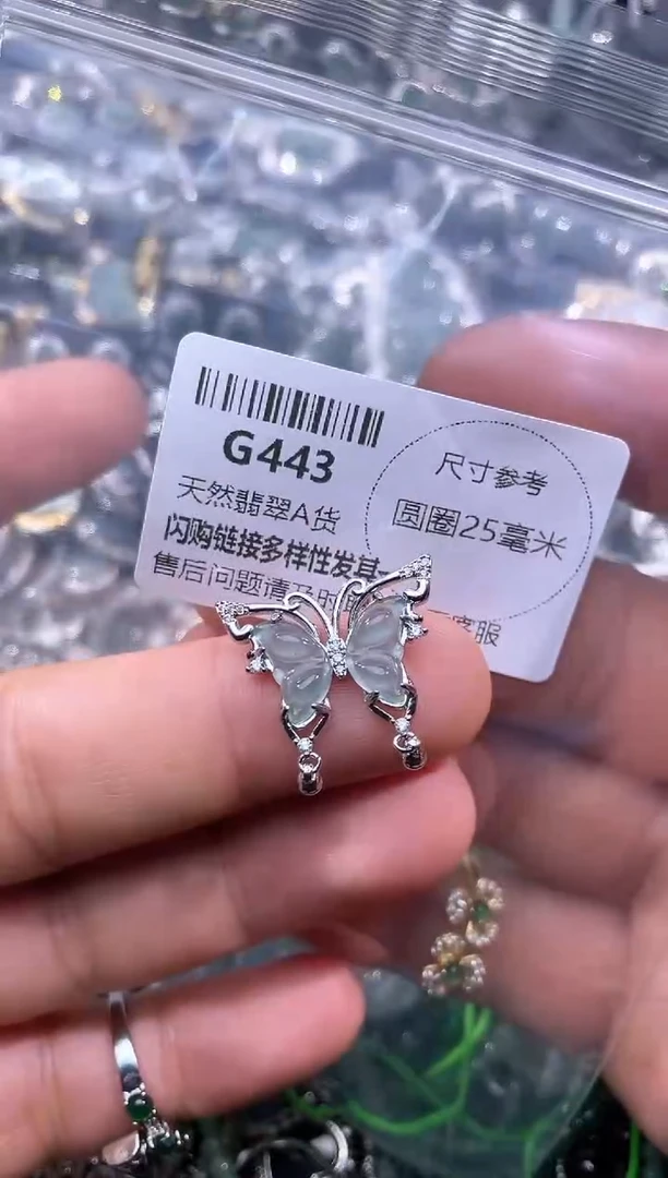 【闪购商品】翡翠颈饰未镶嵌G443吊坠