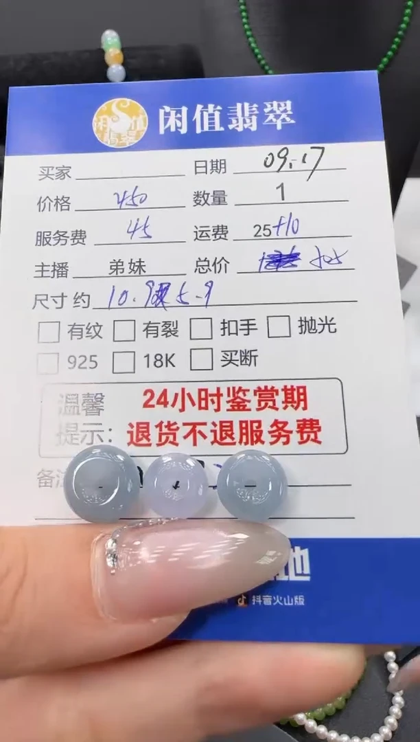 吊坠(不含链)未镶嵌翡翠翡翠吊坠