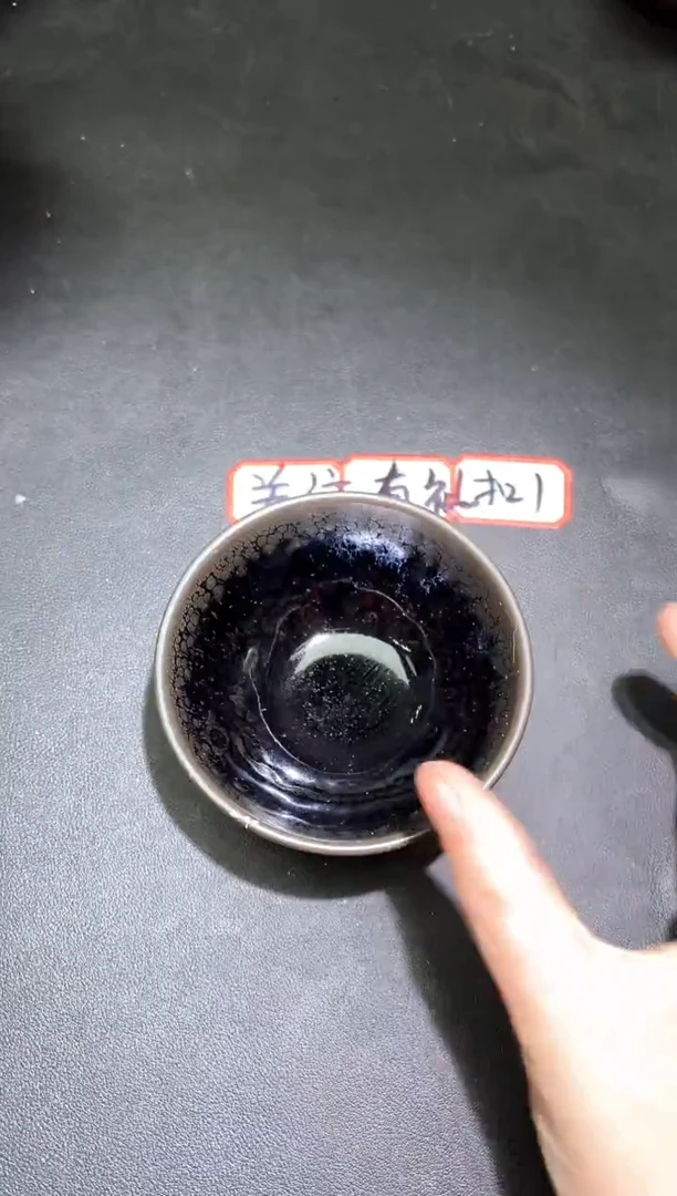 茶盏177微瑕