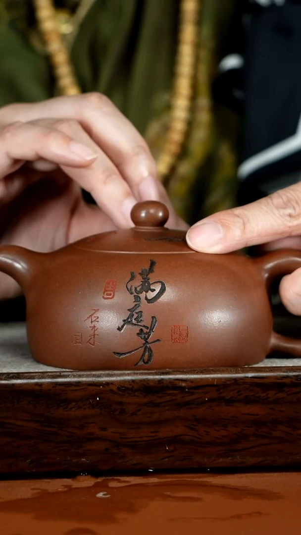 茶壶紫砂蒋静明底槽清平安喜乐半月220CC