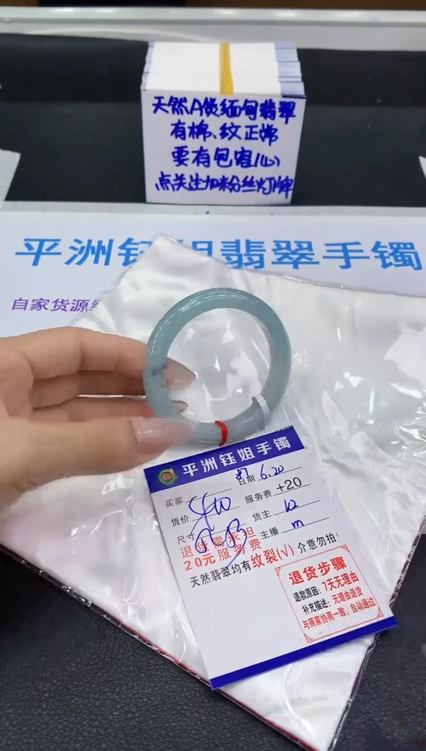 翡翠手镯未镶嵌1111111111