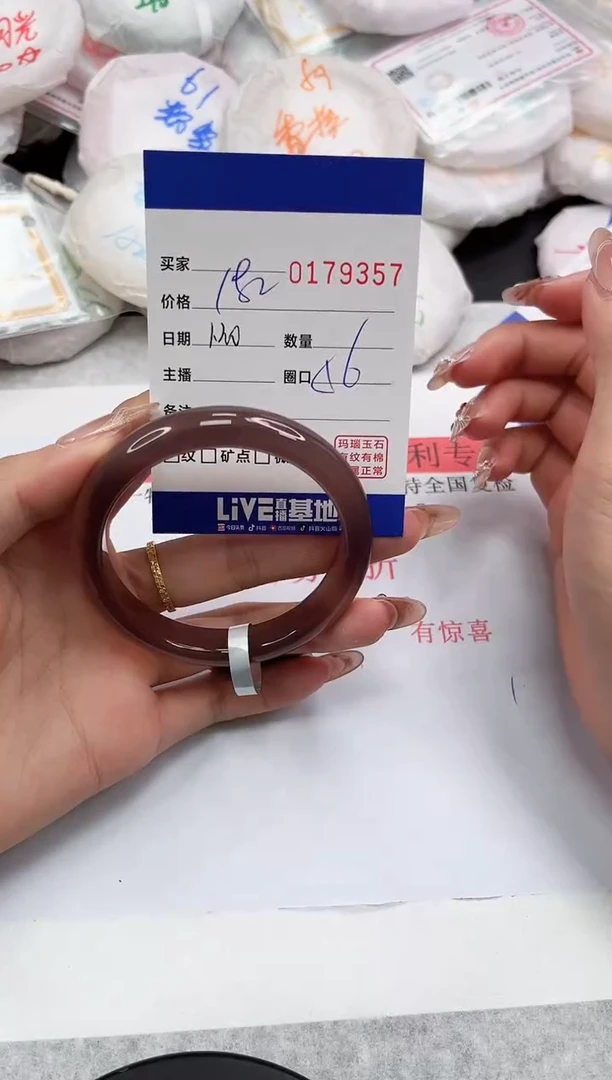 【闪购商品】玛瑙/玉髓手镯未镶嵌9357