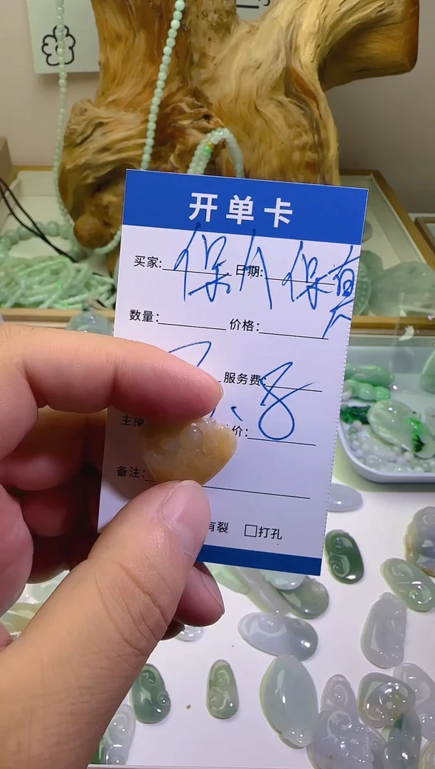 颈饰未镶嵌翡翠翡翠