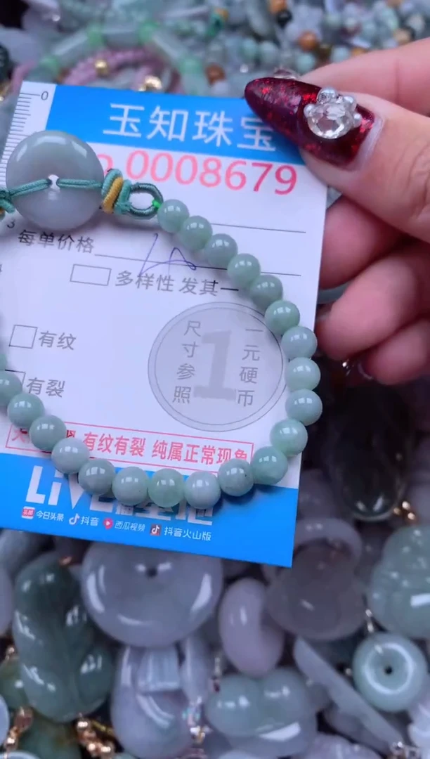 吊坠(不含链)未镶嵌翡翠8679