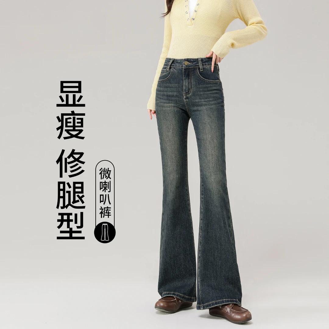 复古蓝弹力微喇牛仔裤女春秋季宽松显瘦修身提臀马蹄裤高腰喇叭裤