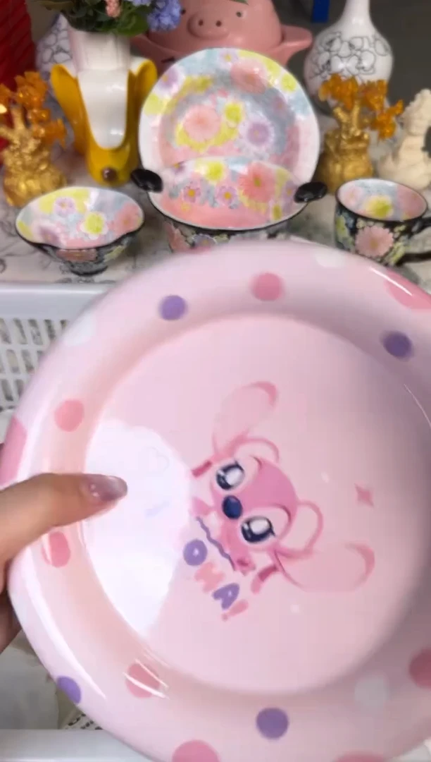 瓷片063默认微瑕15包邮库存1件