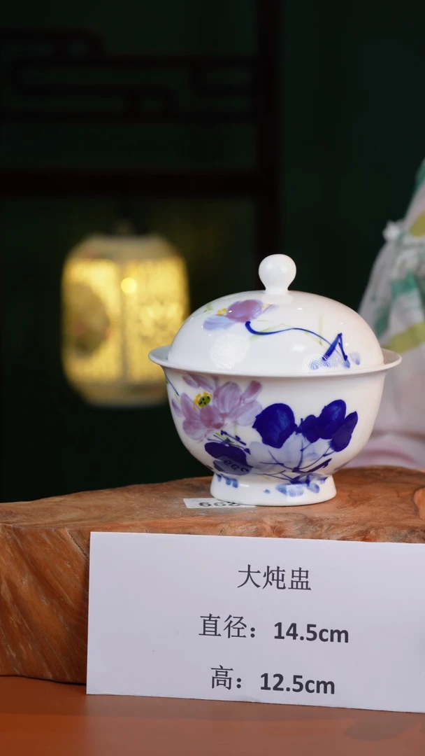 陶瓷景德镇釉中彩大炖盅直径14.5高12.5