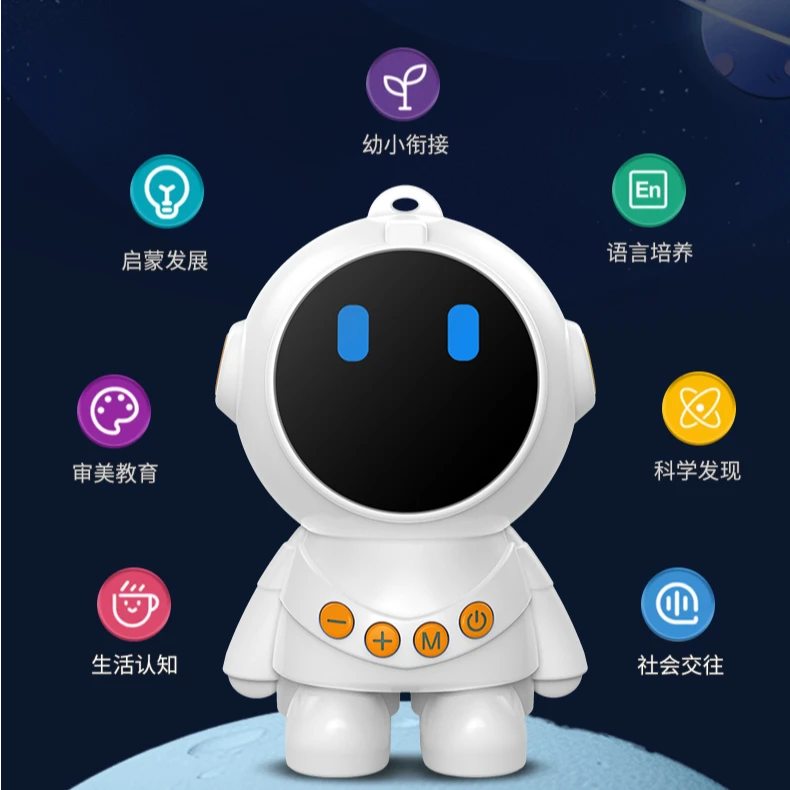 【普通话版】太空人早教故事机便携多功能益智陪伴机器人故事机