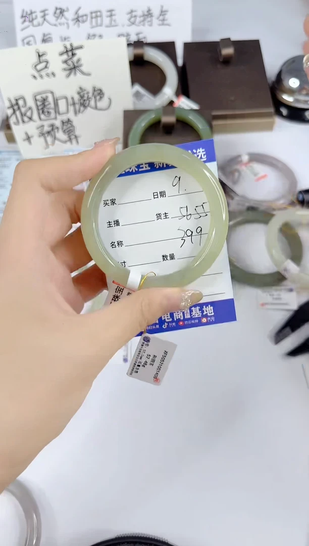 和田玉手镯未镶嵌10