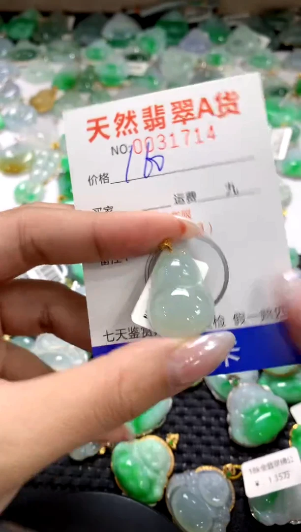 颈饰18K金镶嵌翡翠1111111111111111