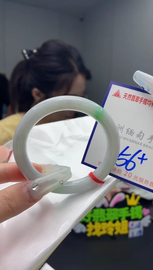 未镶嵌手镯翡翠1111111111111