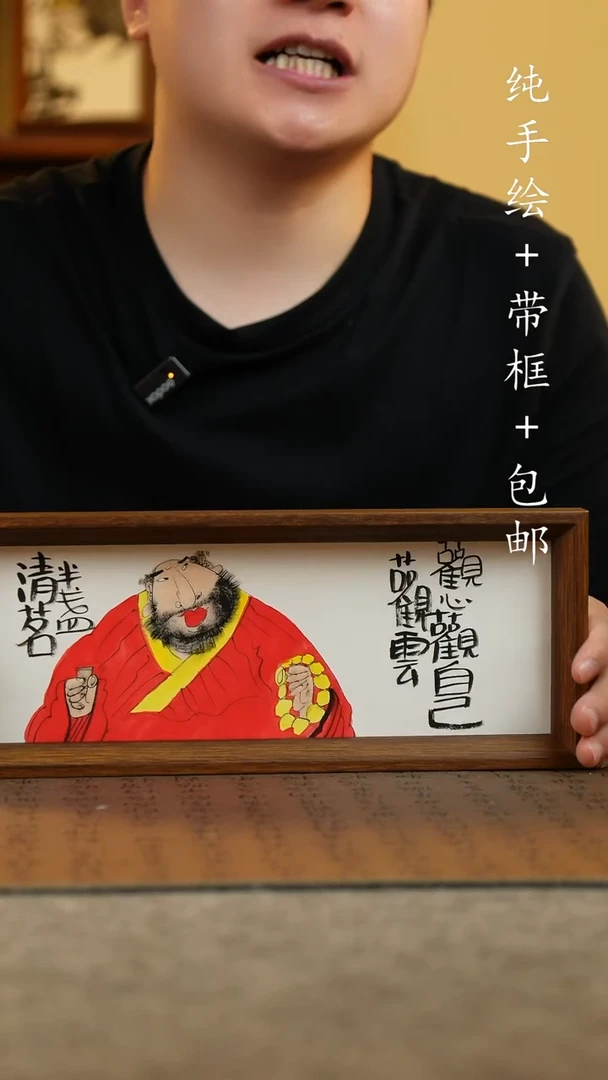 国画12.5*31.5纯手绘国风国画摆台