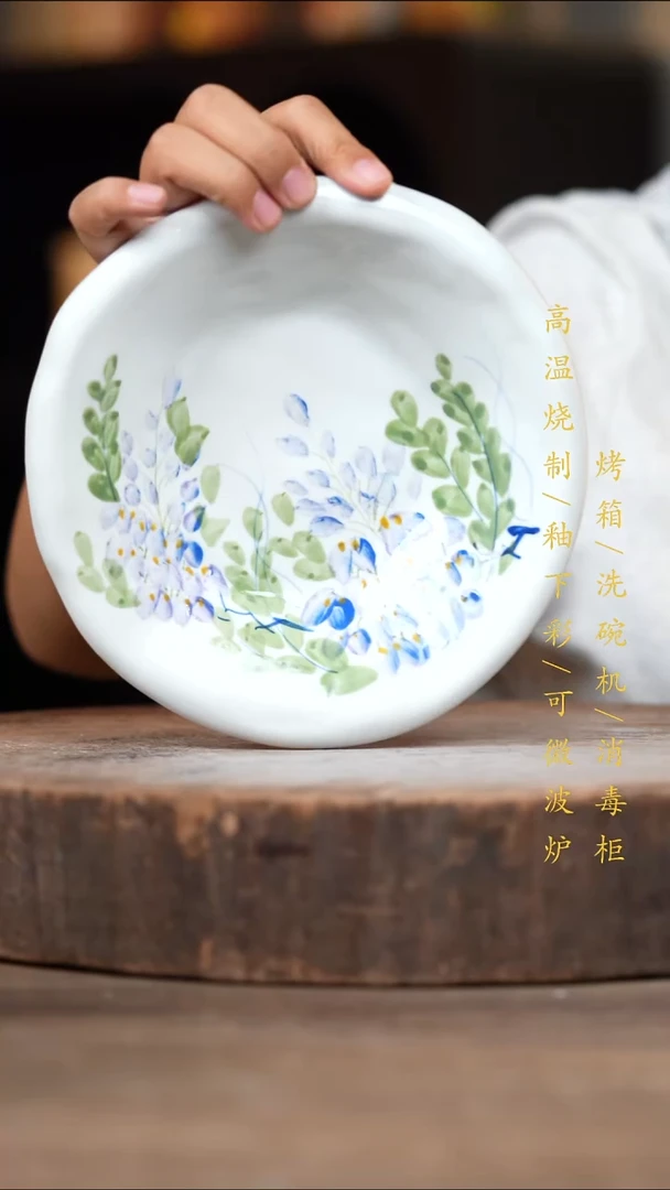 瓷片景德镇高温釉下彩（食品级）