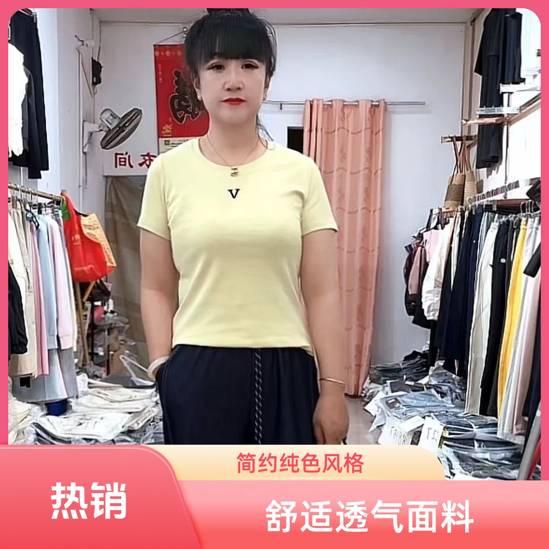 【娜姐家】随机#夏季舒适字母刺绣圆领短袖T恤