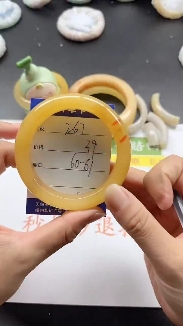 未镶嵌手镯石英质玉267