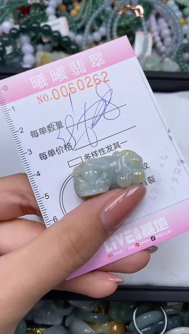 颈饰未镶嵌翡翠闪购0060262