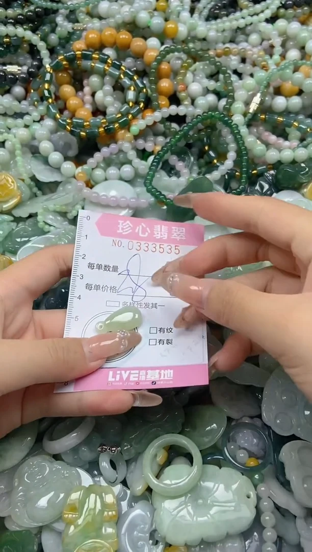 颈饰未镶嵌翡翠闪购0333535