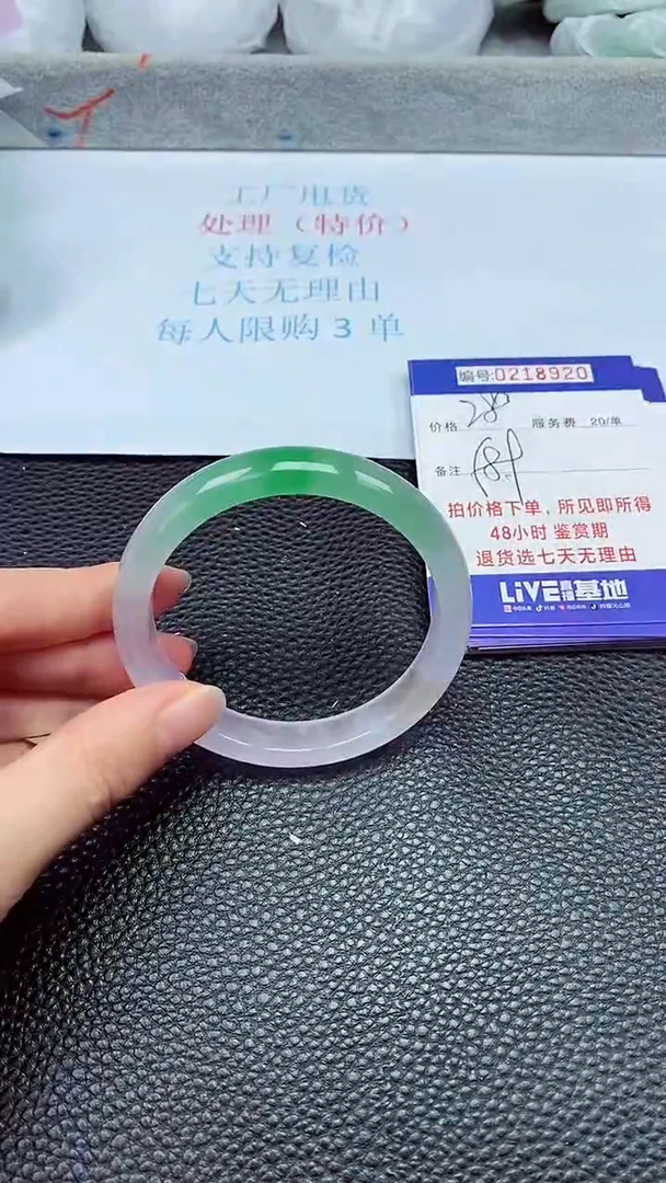 拍下以实物为准218920