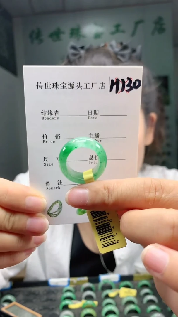 未镶嵌石英质玉戒圈16+