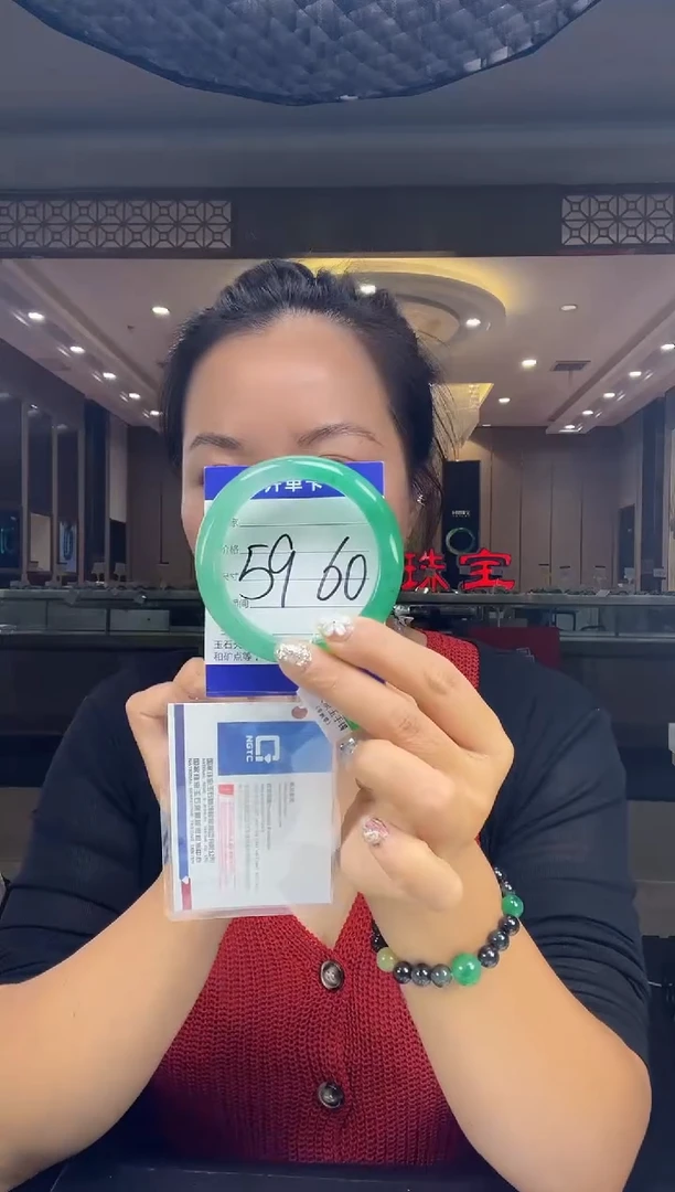 石英质玉手镯未镶嵌5960