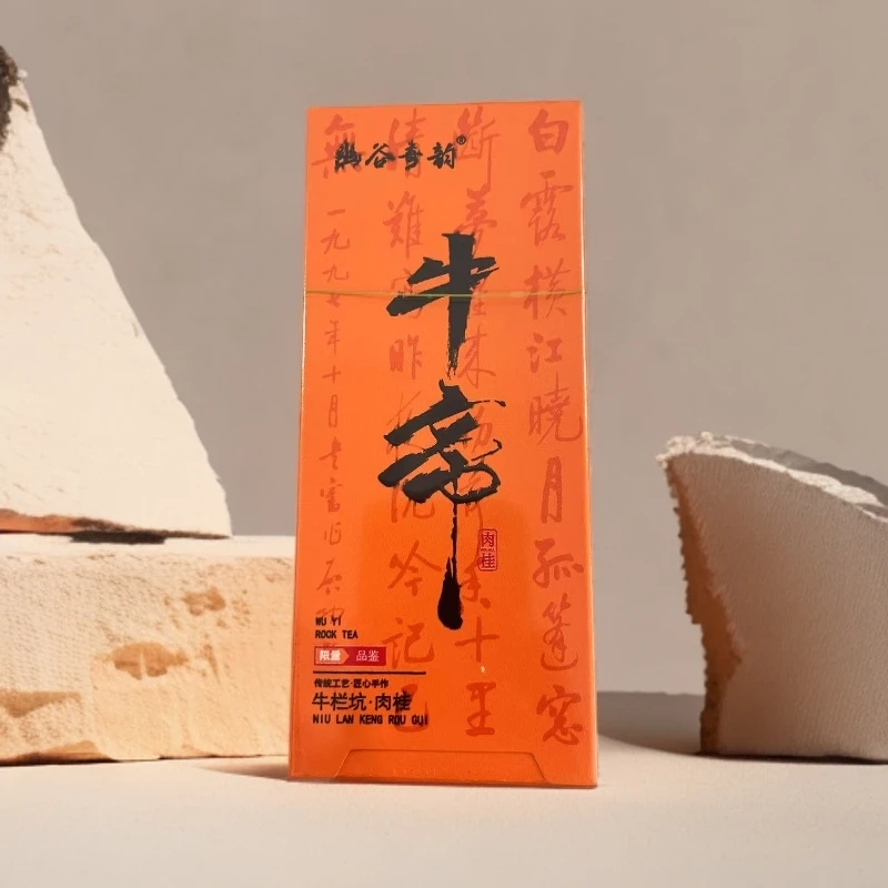 【幽谷奇韵】牛帝 牛栏坑肉桂 高级茶叶 武夷岩茶 品鉴q