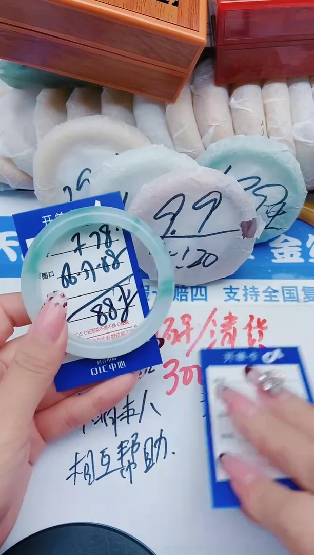 未镶嵌手镯石英质玉F78+56-57