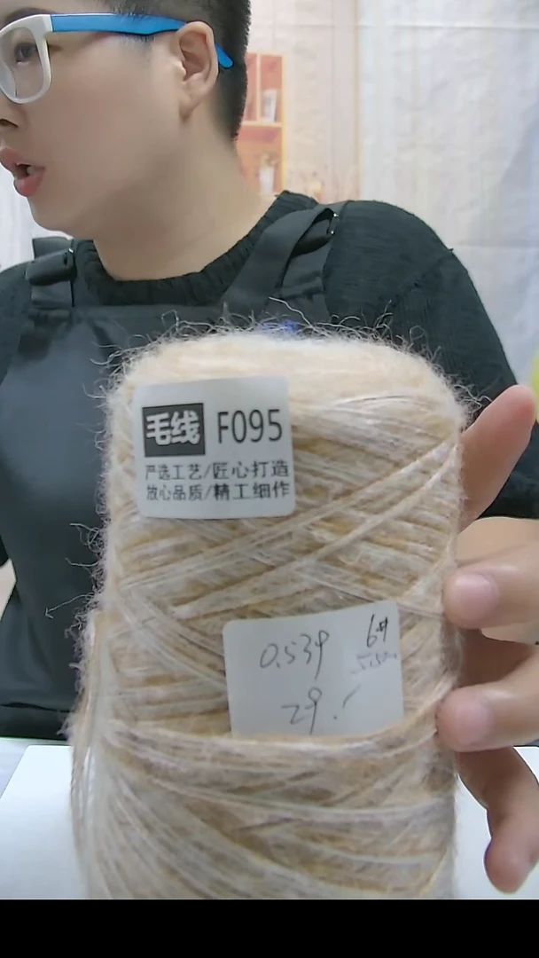 混纺【F095驼色】亮丝羊毛马海毛线1桶(0.539斤) (适用5.5mm针)