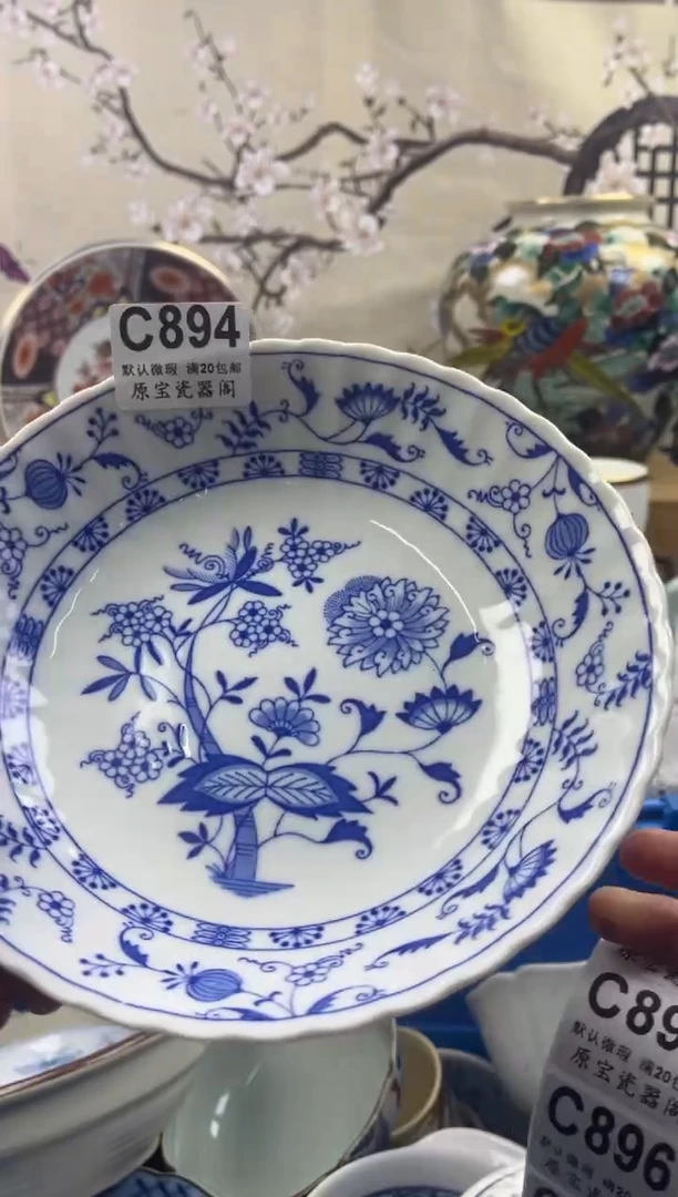 【闪购商品】默认微瑕介意勿拍C894