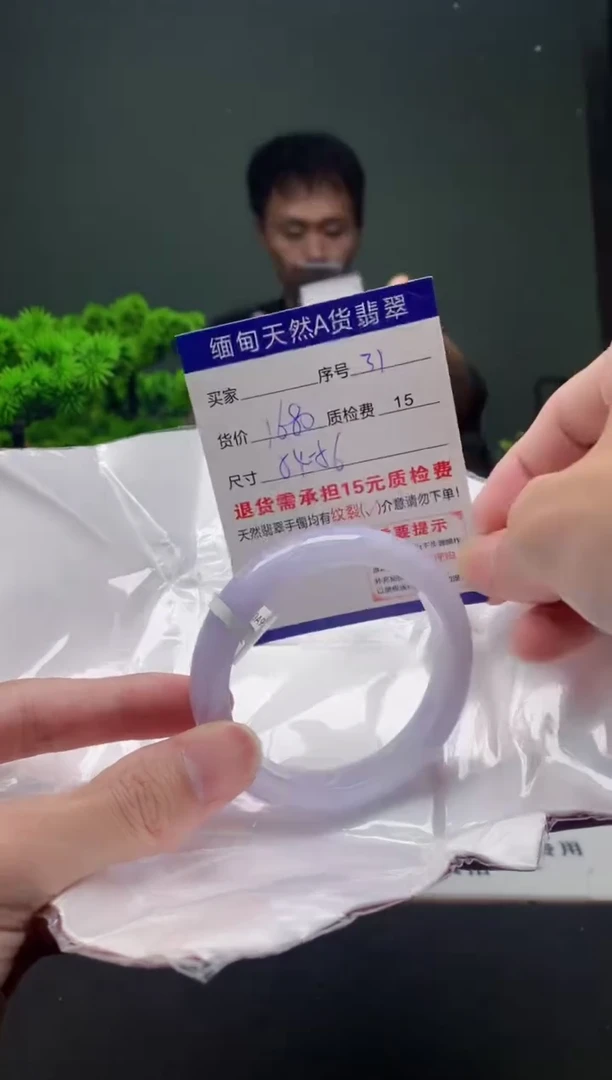 翡翠手镯未镶嵌31缅甸天然A货翡翠需包容瑕疵，介意慎拍
