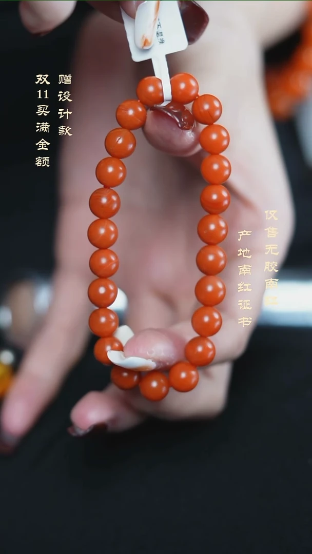 未镶嵌手串南红玛瑙保山@@SCBS单-8m哑光手工
