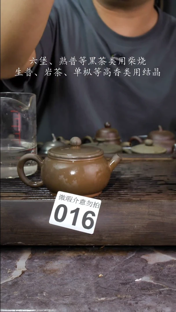 壶四大名陶钦州坭兴陶016