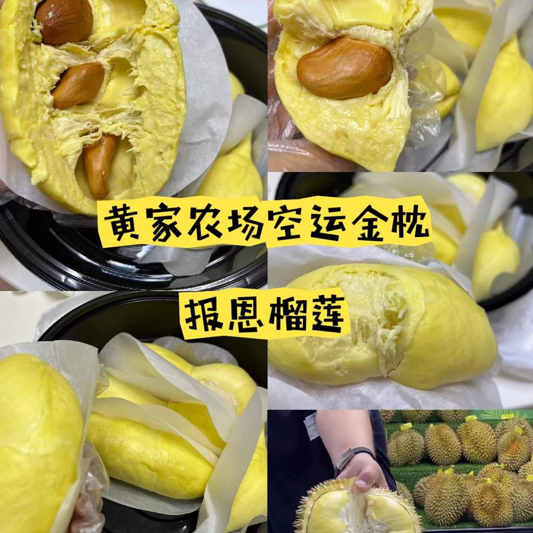 【皇家农场丨一果一拍】泰国空运鲜榴莲顶级品牌核小3-7斤现拍现发一果一拍同城小时达榴莲同城送金枕泰国
