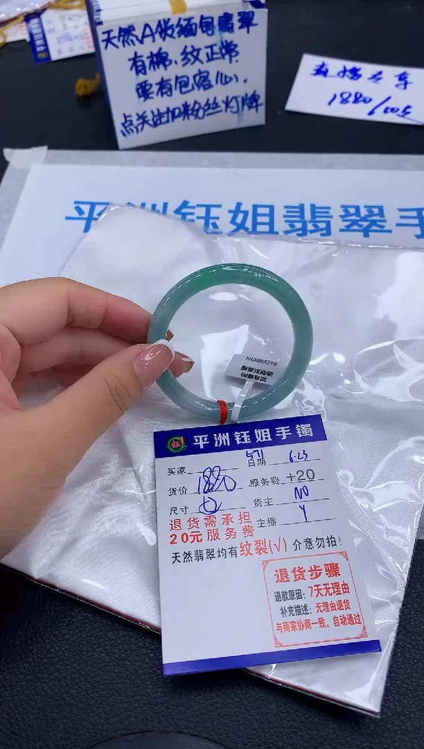 翡翠手镯未镶嵌11111111111