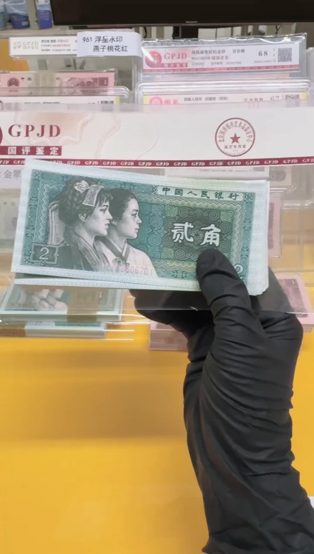 8002青绿美翠HY33606701整刀国评评级