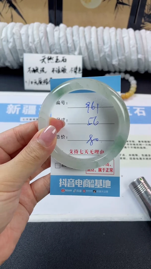 未镶嵌手镯石英质玉q961