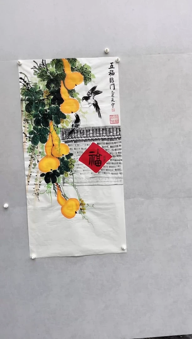 国画释天宇释天宇