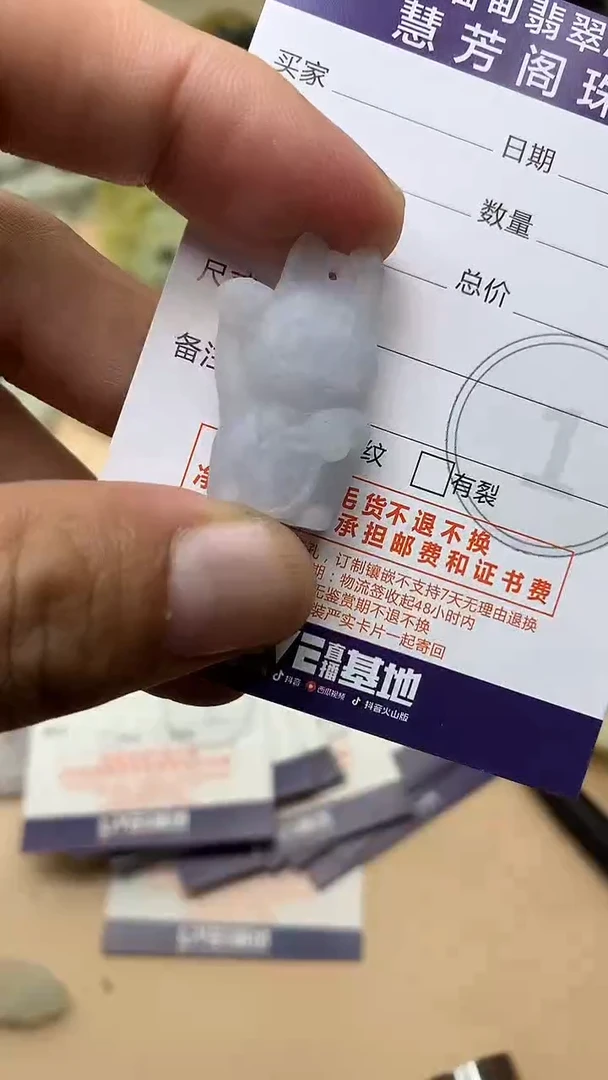 未镶嵌定制翡翠翡翠1