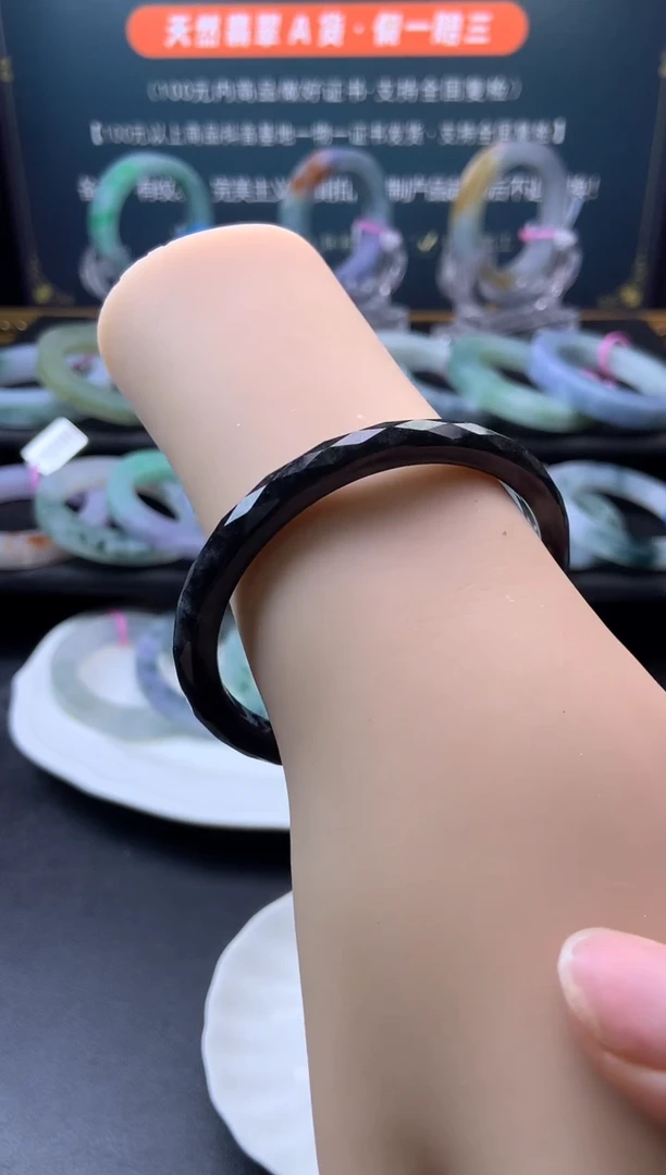 未镶嵌手镯定制翡翠56-57「定制不退不换」