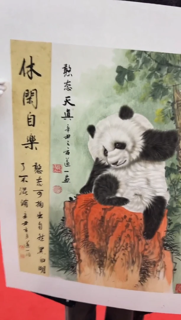 【闪购商品】国画道一老师亲笔绘画作品B87