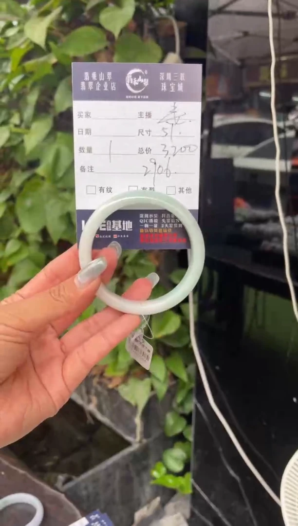 【闪购商品】翡翠手镯未镶嵌C 57正圈  2906