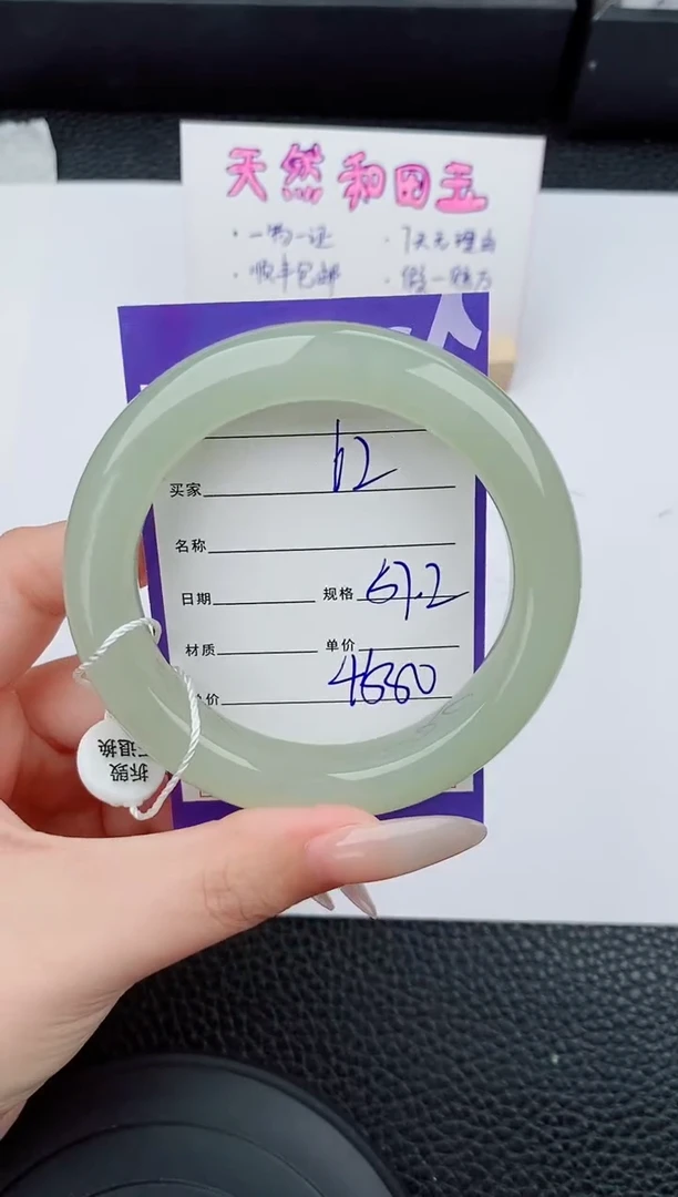 和田玉手镯未镶嵌62碎玉微色差T8