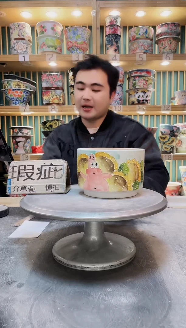 瓶默认微瑕一物一怕1206-353