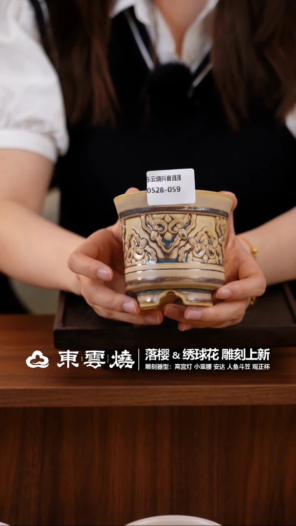 0528-059B束腰藻井 内口8