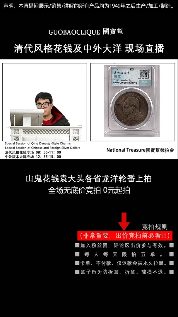 瓷片2****4源头批发商直播间J307