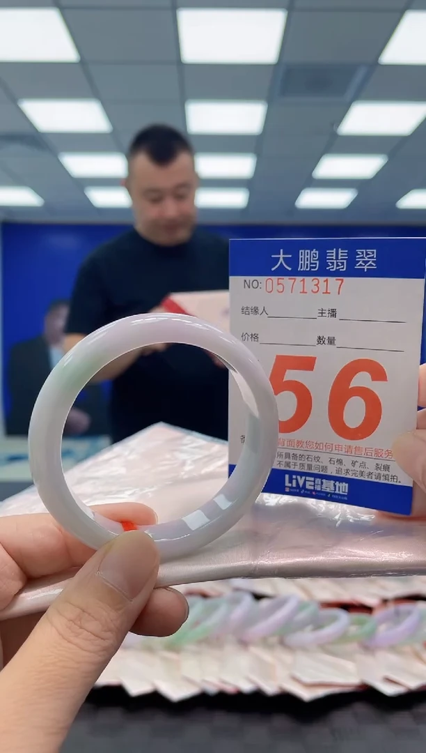 未镶嵌手镯翡翠AAAAAAAAAA