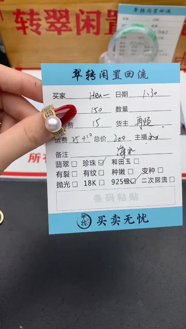 【闪购商品】海水珍珠戒指银S925镶嵌白色
