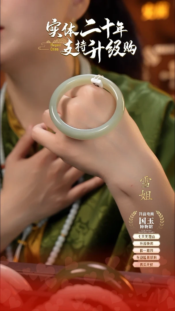 未镶嵌手镯和田玉且末蓝55+