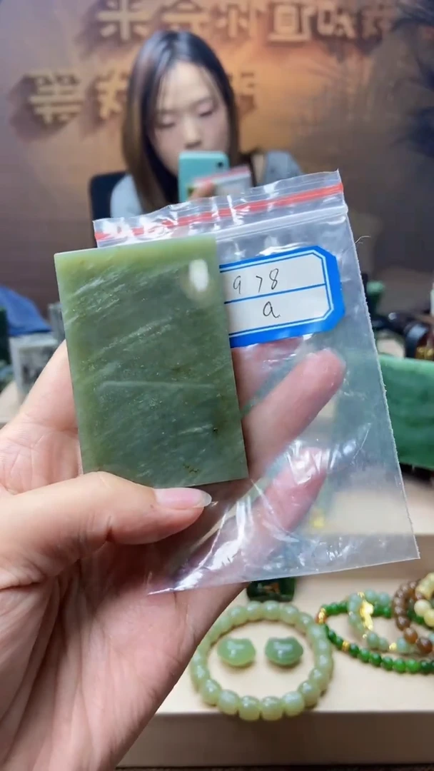 和田玉未镶嵌挂件1