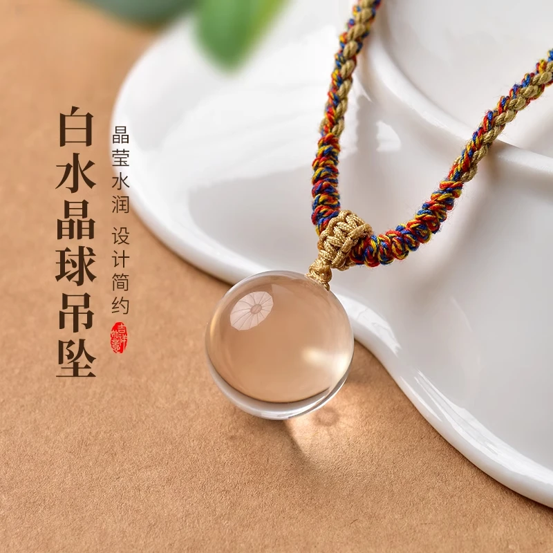 天然白水晶吊坠女东海水晶单珠散珠子秋冬毛衣链水晶球水晶项链